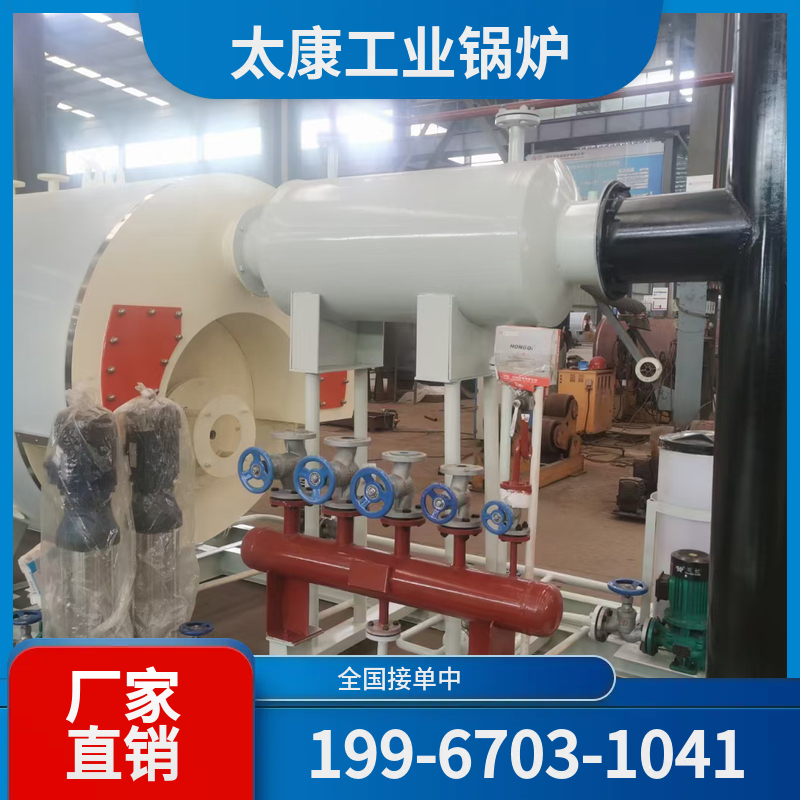 郴州低氮蒸汽锅炉