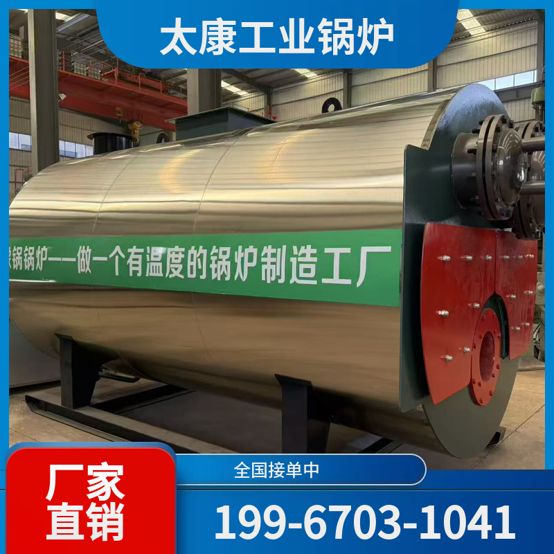 郴州低氮燃气锅炉