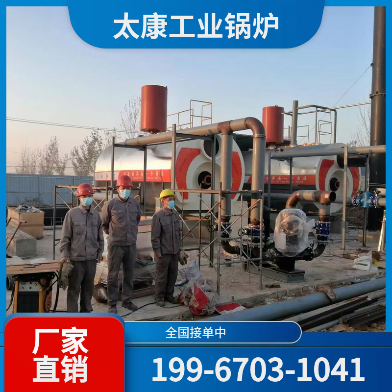 郴州低氮热水锅炉